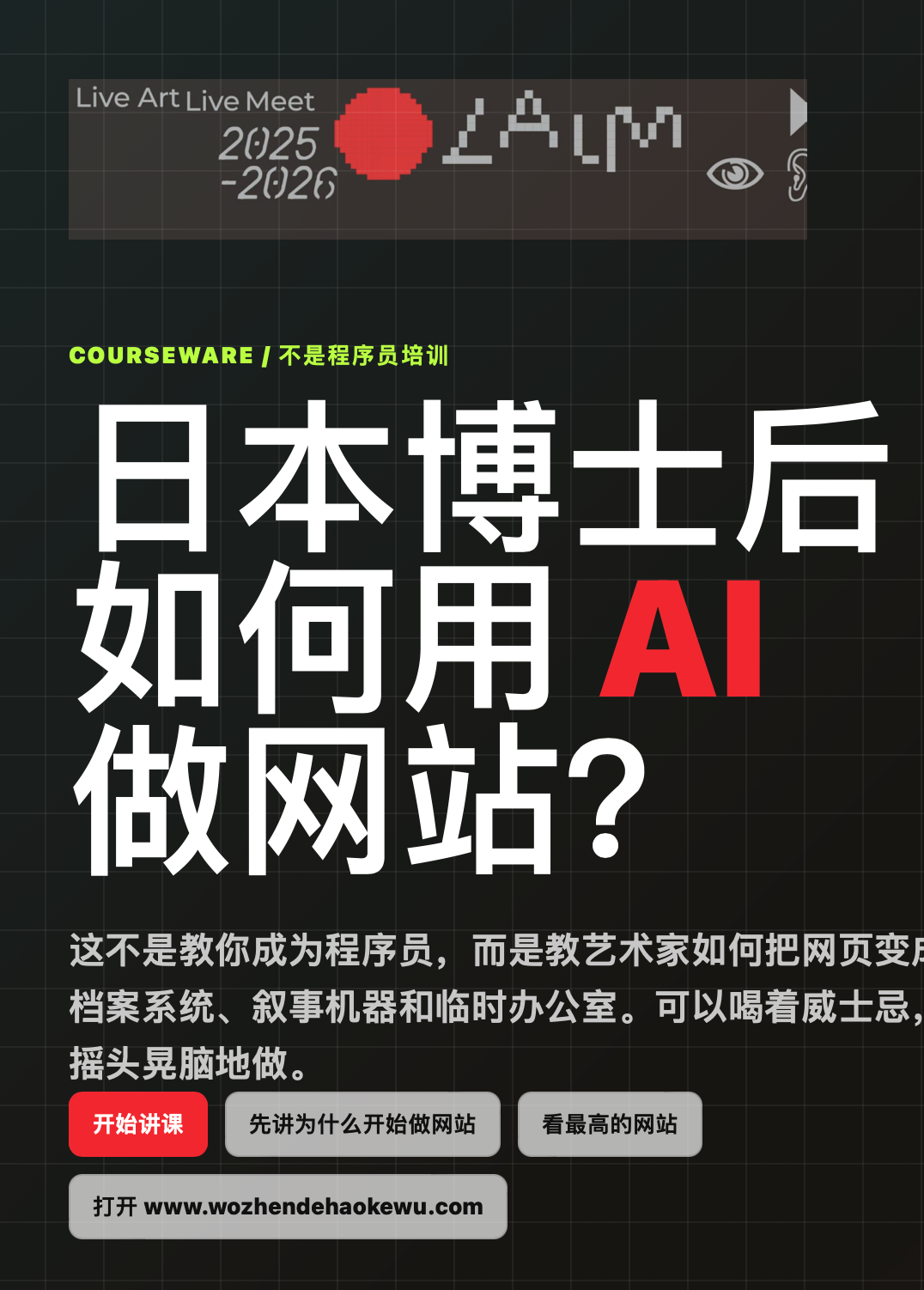 AI coding and vibe coding project thumbnail