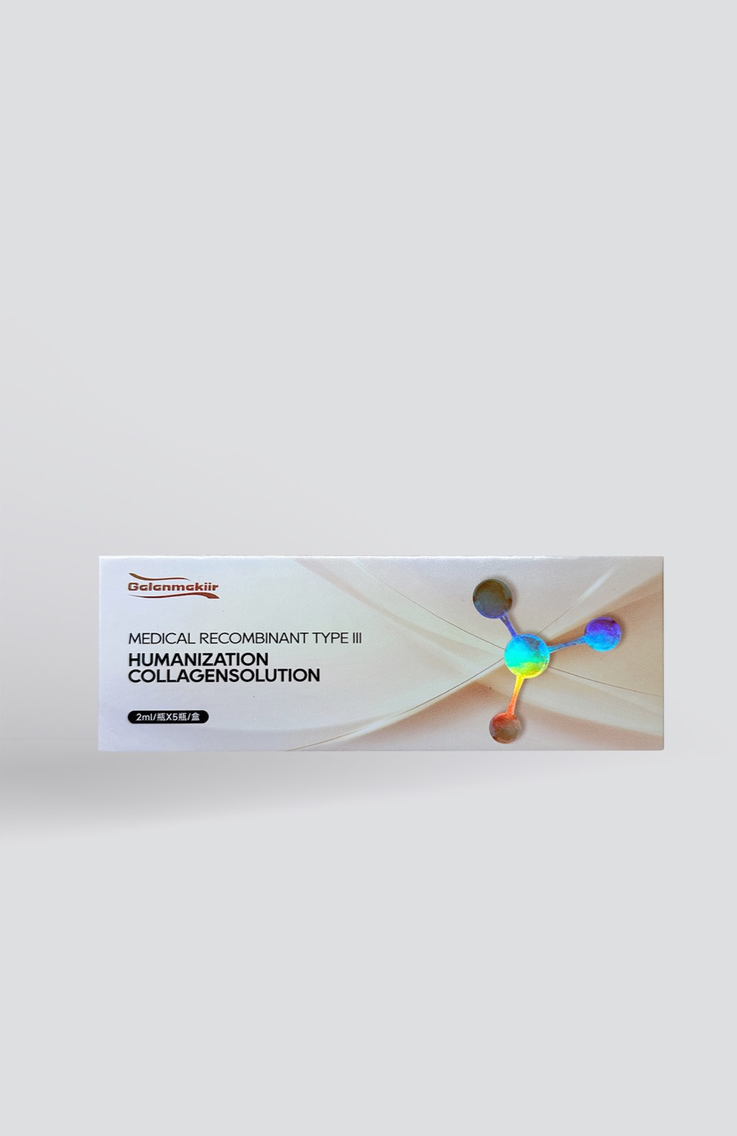 Galanmakiir medical beauty campaign thumbnail