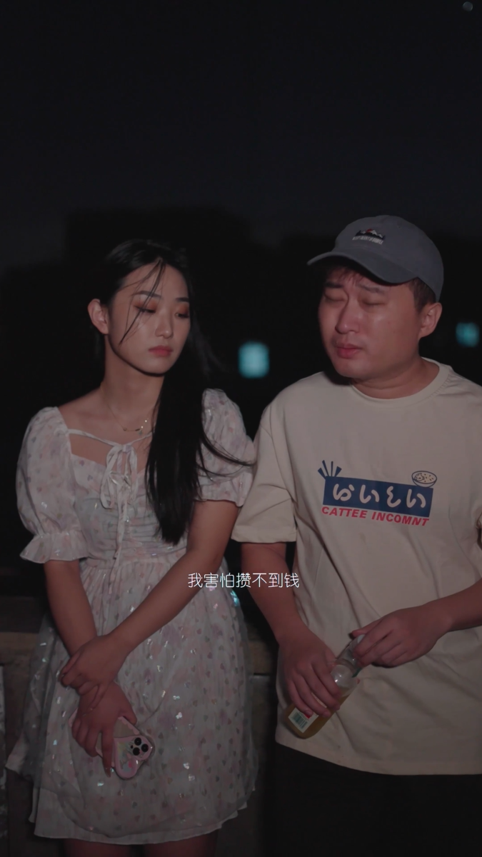 MCN short drama content thumbnail