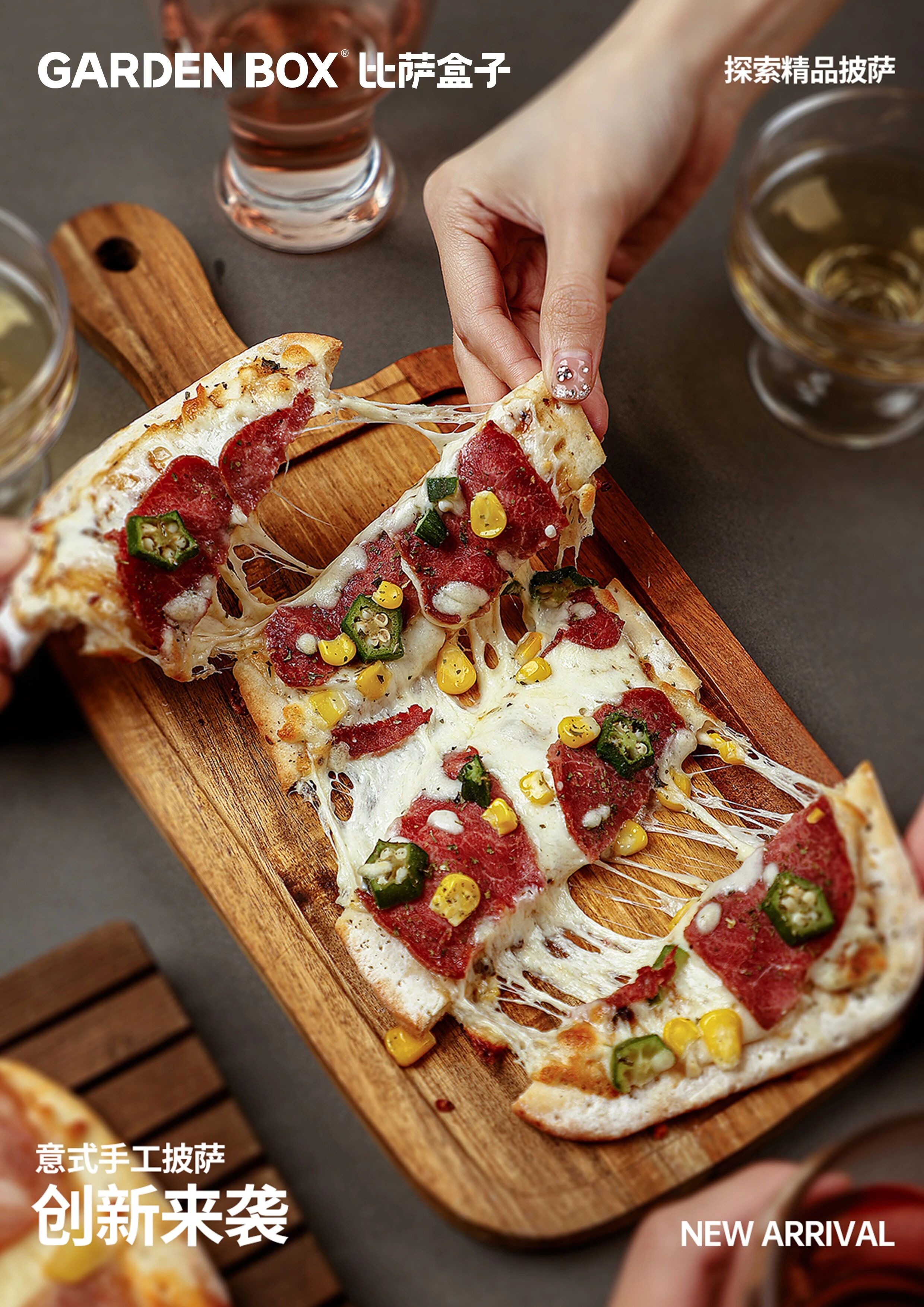 Pizza Box project thumbnail