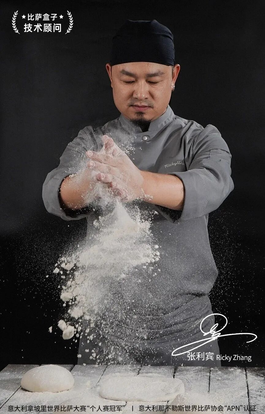 Pizza Box Douyin e-commerce thumbnail